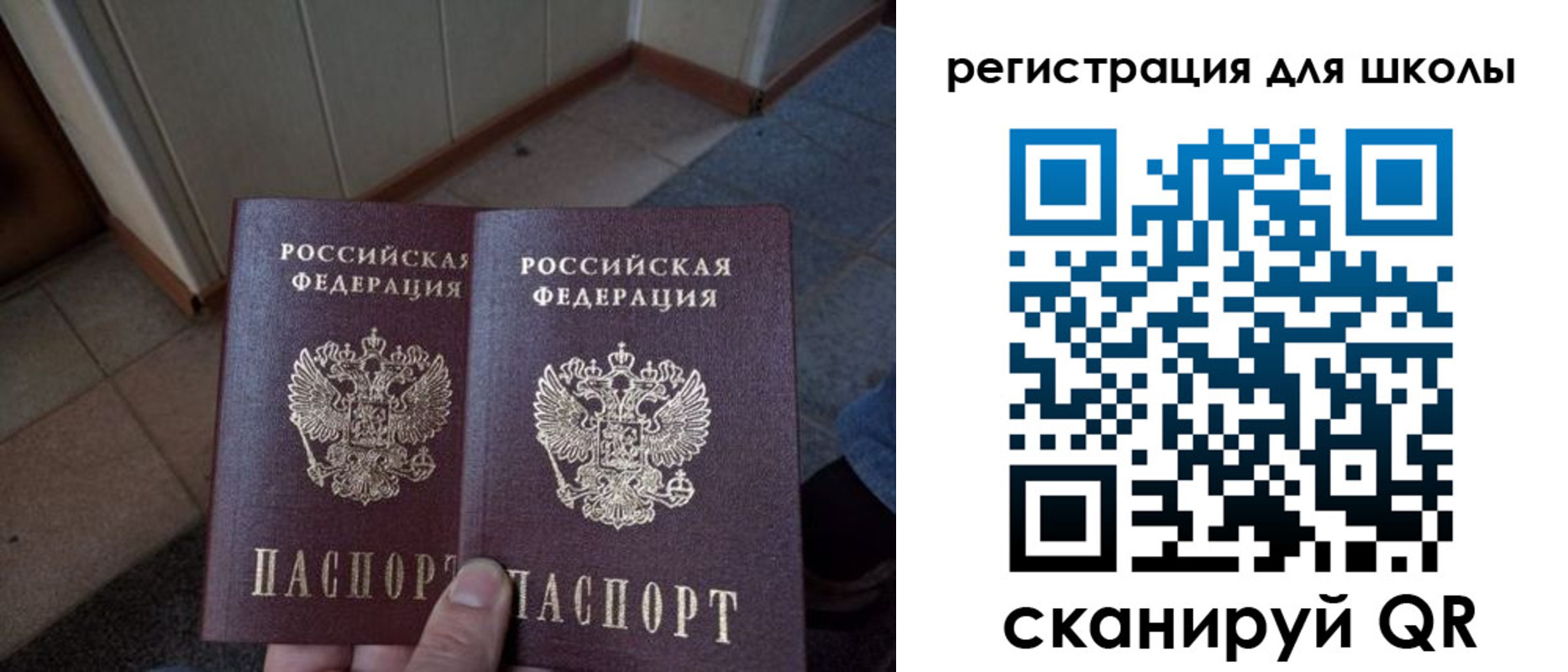 прописка для кредита в Шумихе