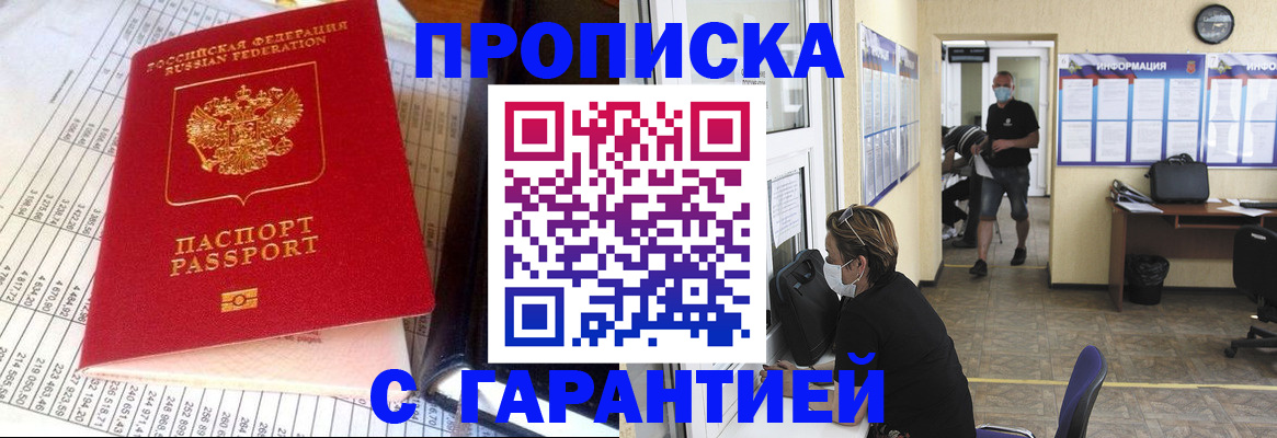 регистрация для дет. сада в Шумихе