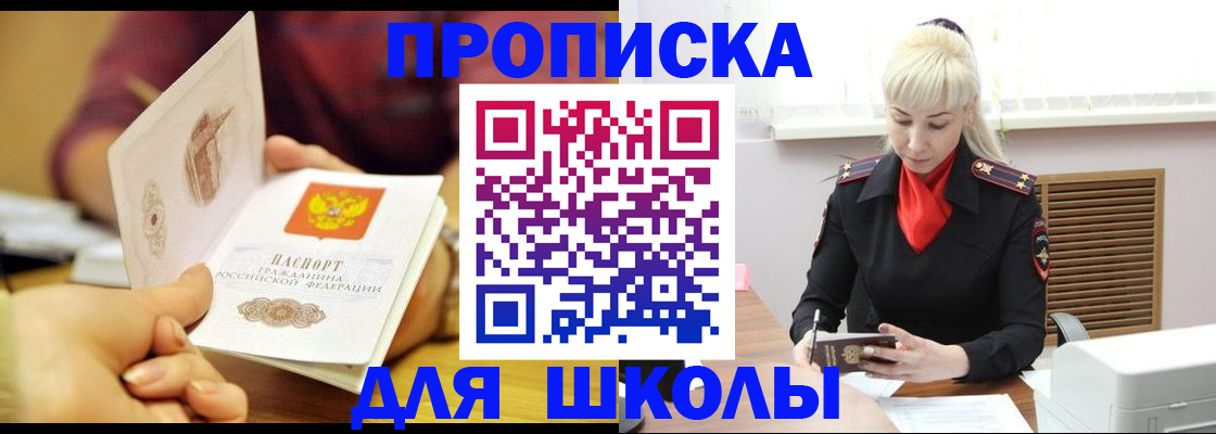 форма 3 в Шумихе