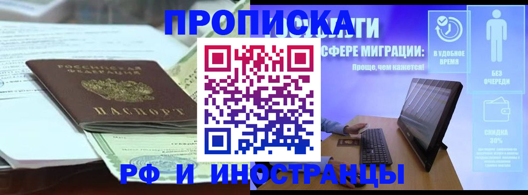 регистрация для дет. сада в Шумихе